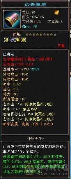 阿漓推荐，能抗能打，还美美的，