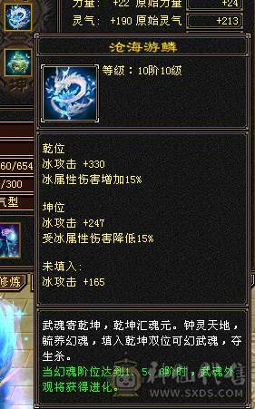 🏅温暖推荐🏅精品6级天山-全裸面板-无敌丹！副雕全5 断桥时装+坐骑红熊王、帅气又能打！