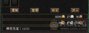 6属气武当已最低别打电话