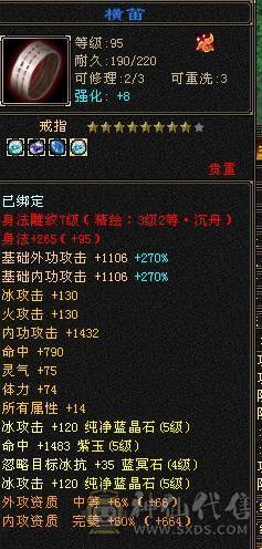 多修气武当