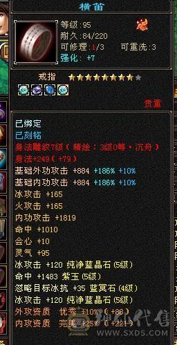 多修气武当