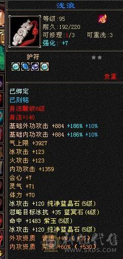 多修气武当