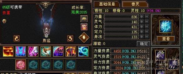 多修气武当