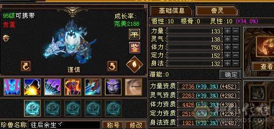 多修气武当