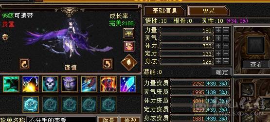 多修气武当