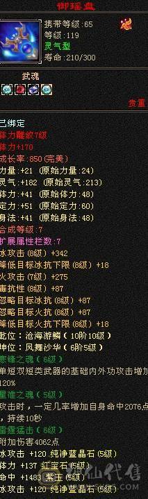 多修气武当