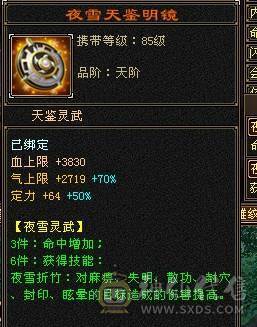 多修气武当