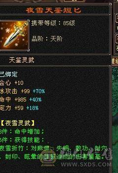 多修气武当