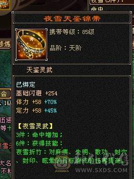 多修气武当