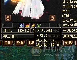 多修气武当