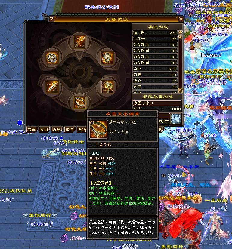 45W血！5W内功！真满5减带6！含泪出，持续更新中 图片是之前的