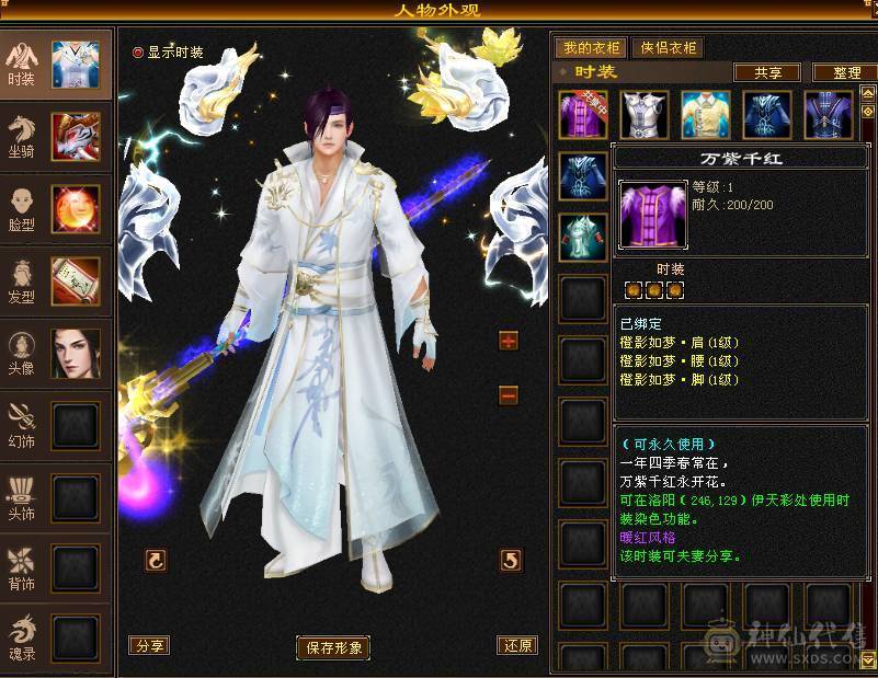🏅温暖推荐🏅6体少林-5神-裸面板！诚心出