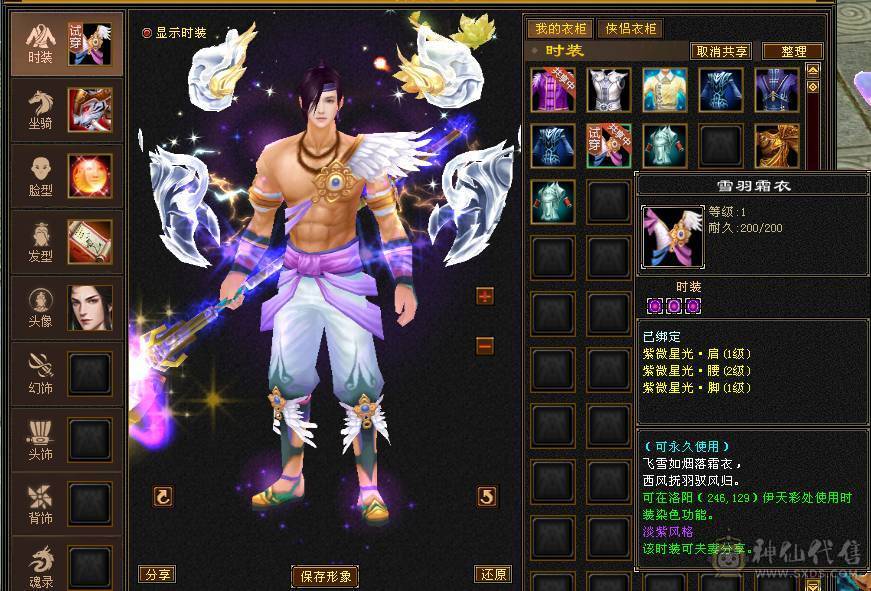 🏅温暖推荐🏅6体少林-5神-裸面板！诚心出