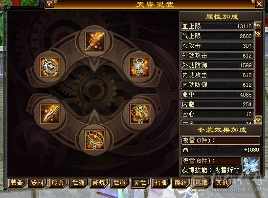🏅温暖推荐🏅6体少林-5神-裸面板！诚心出