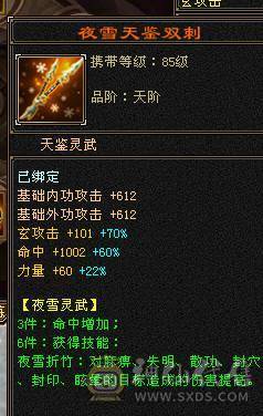 🏅温暖推荐🏅6体少林-5神-裸面板！诚心出