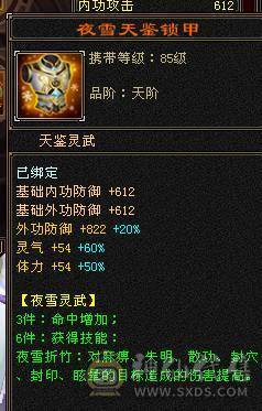 🏅温暖推荐🏅6体少林-5神-裸面板！诚心出
