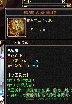 🏅温暖推荐🏅6体少林-5神-裸面板！诚心出