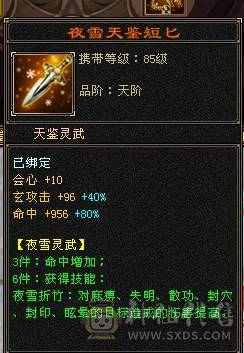 🏅温暖推荐🏅6体少林-5神-裸面板！诚心出