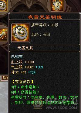 🏅温暖推荐🏅6体少林-5神-裸面板！诚心出