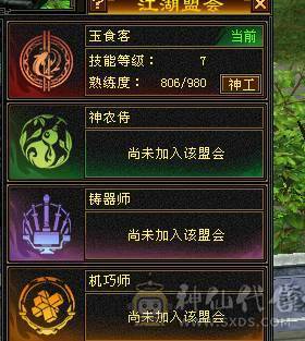 🏅温暖推荐🏅6体少林-5神-裸面板！诚心出