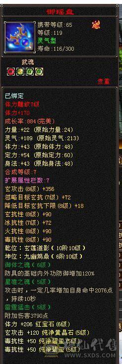 🏅温暖推荐🏅6体少林-5神-裸面板！诚心出