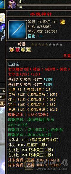 🏅温暖推荐🏅6体少林-5神-裸面板！诚心出