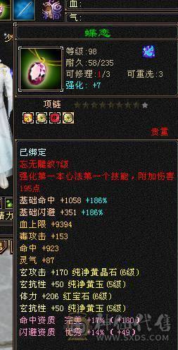 🏅温暖推荐🏅6体少林-5神-裸面板！诚心出