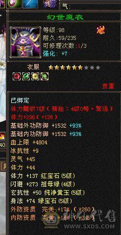 🏅温暖推荐🏅6体少林-5神-裸面板！诚心出