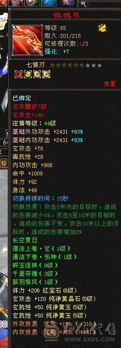 🏅温暖推荐🏅6体少林-5神-裸面板！诚心出