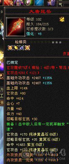 🏅温暖推荐🏅6体少林-5神-裸面板！诚心出