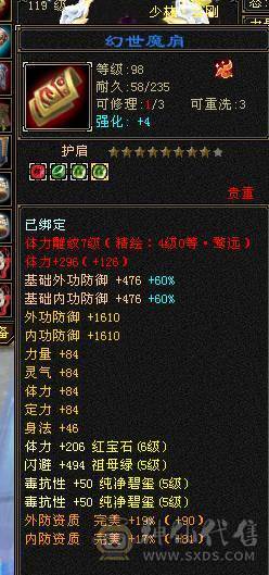🏅温暖推荐🏅6体少林-5神-裸面板！诚心出