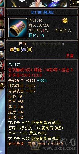 🏅温暖推荐🏅6体少林-5神-裸面板！诚心出