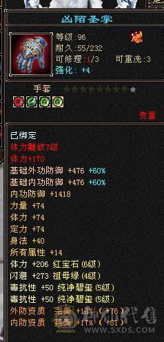 🏅温暖推荐🏅6体少林-5神-裸面板！诚心出