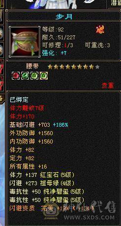 🏅温暖推荐🏅6体少林-5神-裸面板！诚心出
