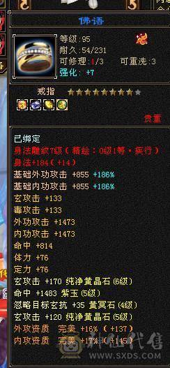 🏅温暖推荐🏅6体少林-5神-裸面板！诚心出