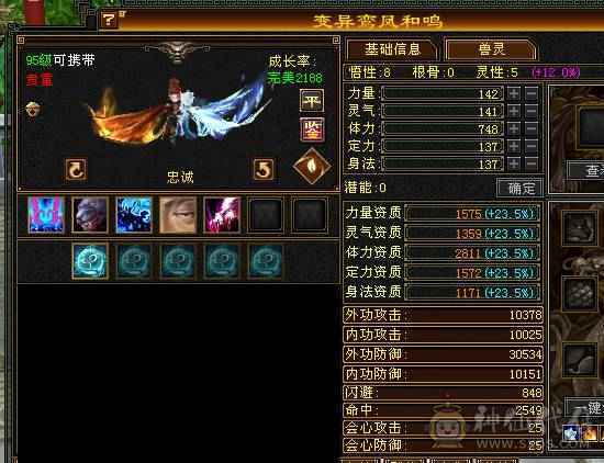 🏅温暖推荐🏅6体少林-5神-裸面板！诚心出