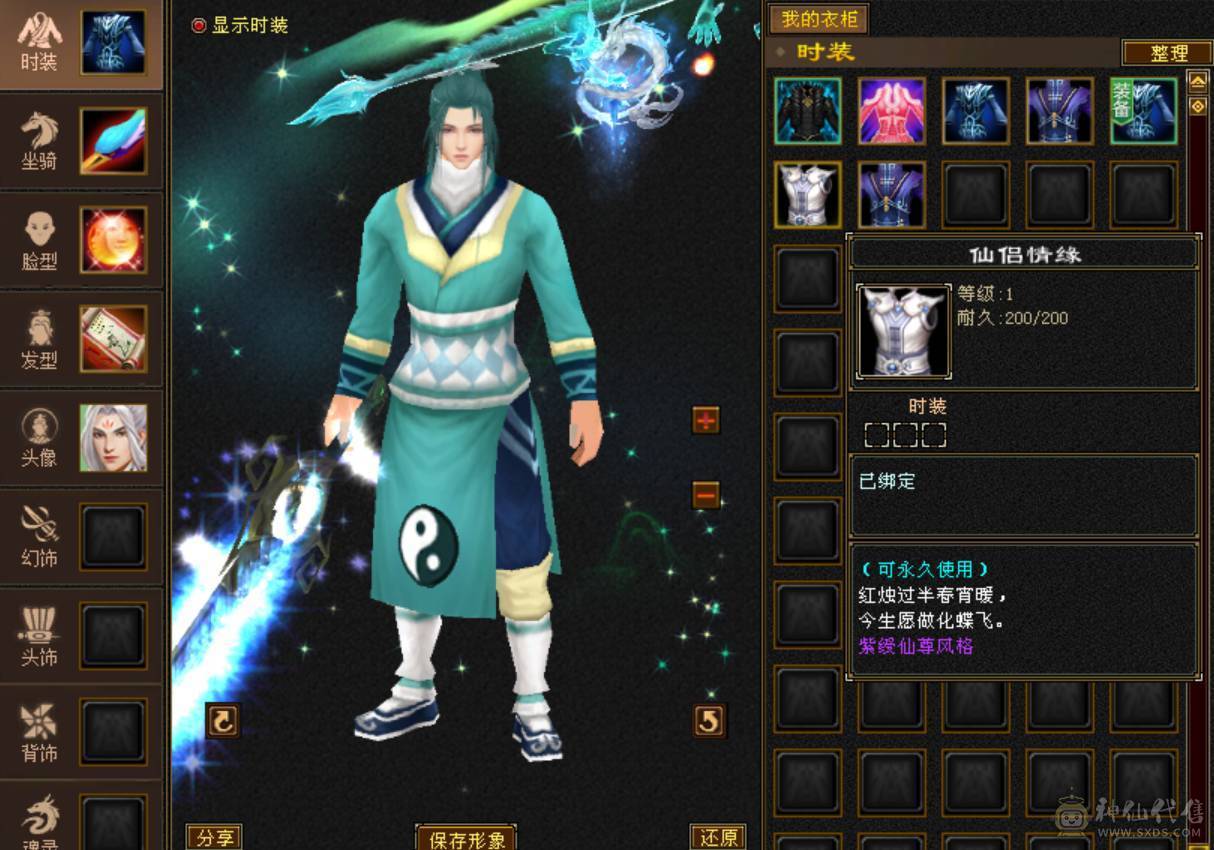 底价出，直接秒吧