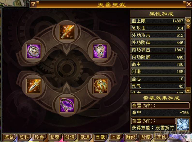 底价出，直接秒吧