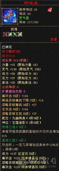 卖时装 全稀有 五级白送 装备基本毕业