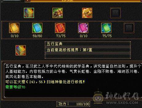 卖时装 全稀有 五级白送 装备基本毕业