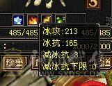 4体4雕小峨眉怀中怀初心区还有个4体5雕417冰抗峨眉