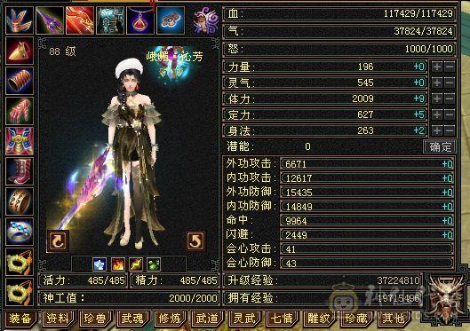 4体4雕小峨眉怀中怀初心区还有个4体5雕417冰抗峨眉