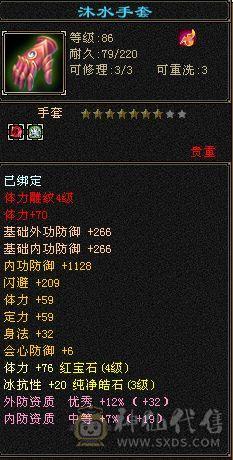 4体4雕小峨眉怀中怀初心区还有个4体5雕417冰抗峨眉