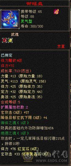 4体4雕小峨眉怀中怀初心区还有个4体5雕417冰抗峨眉
