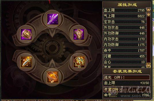 4体4雕小峨眉怀中怀初心区还有个4体5雕417冰抗峨眉