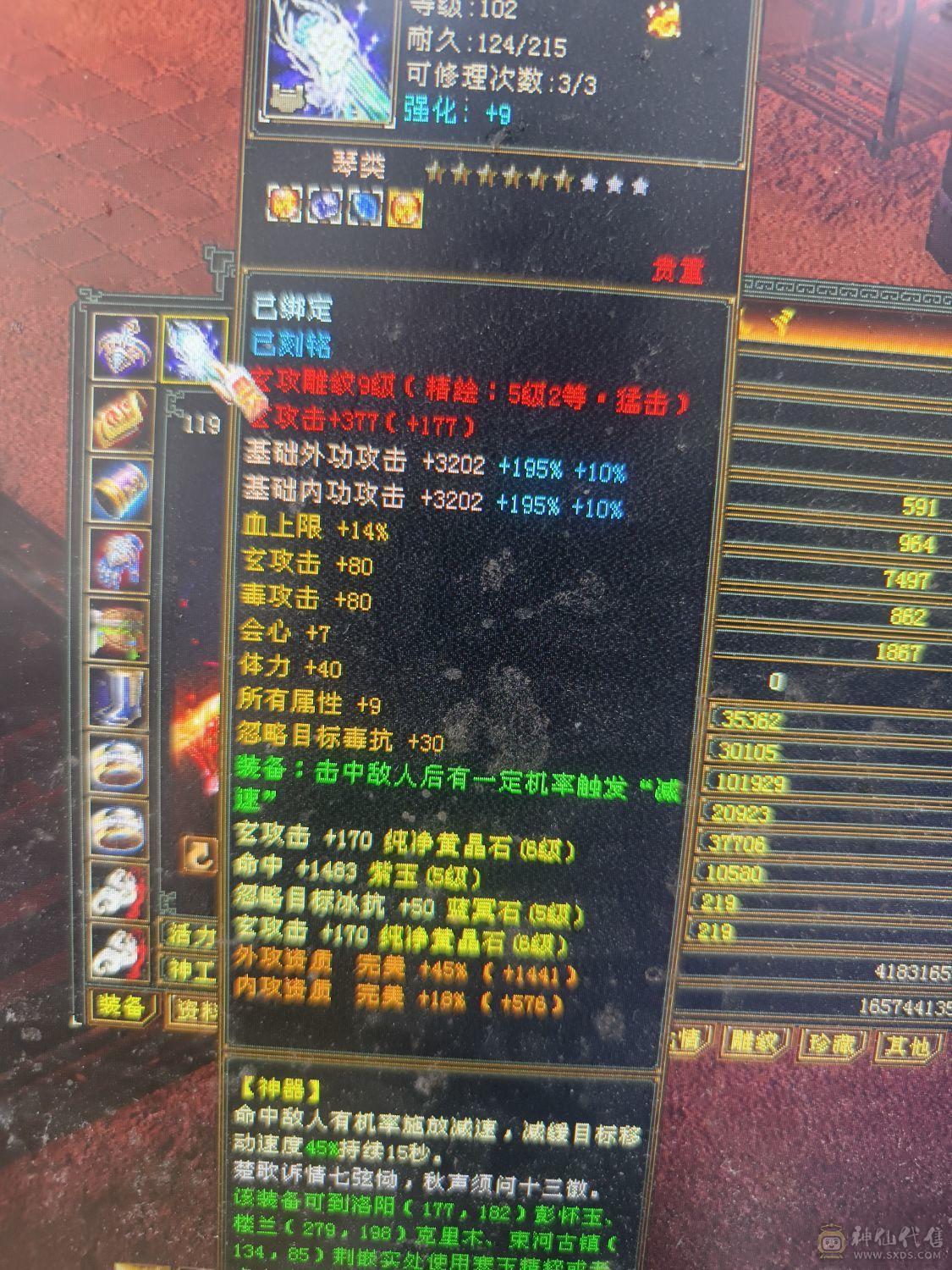 4修少林，能抗能打，百万血，1.1万属