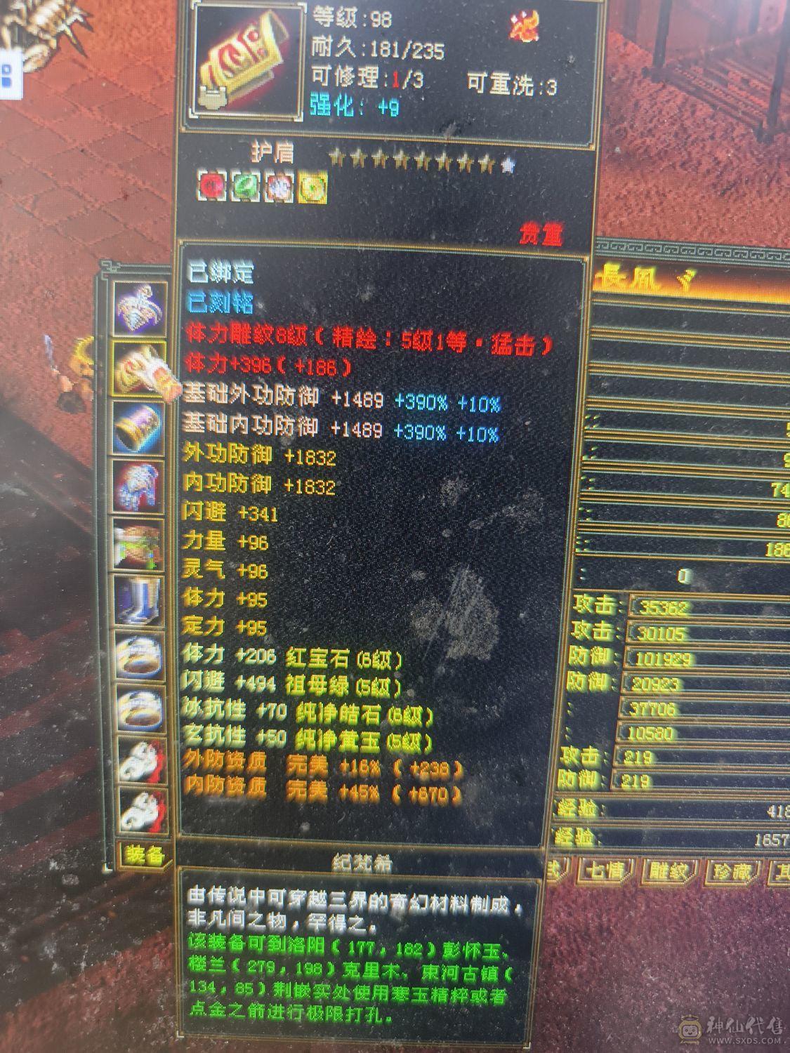 4修少林，能抗能打，百万血，1.1万属