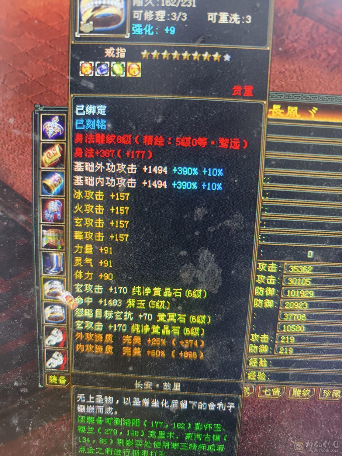 4修少林，能抗能打，百万血，1.1万属