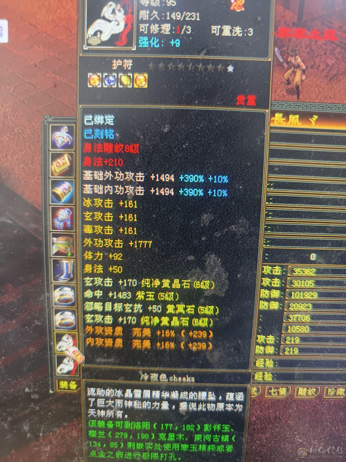 4修少林，能抗能打，百万血，1.1万属