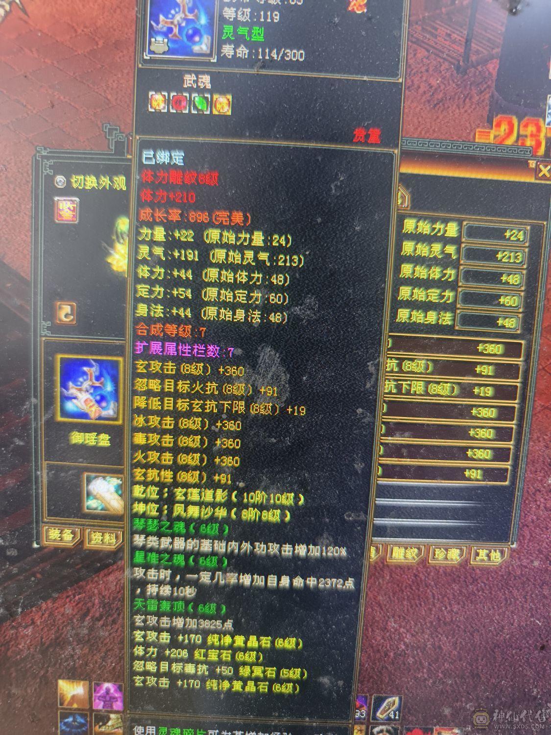 4修少林，能抗能打，百万血，1.1万属